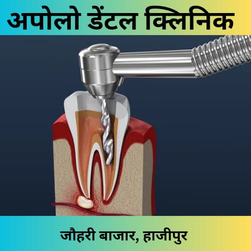 apollo dental clinic
